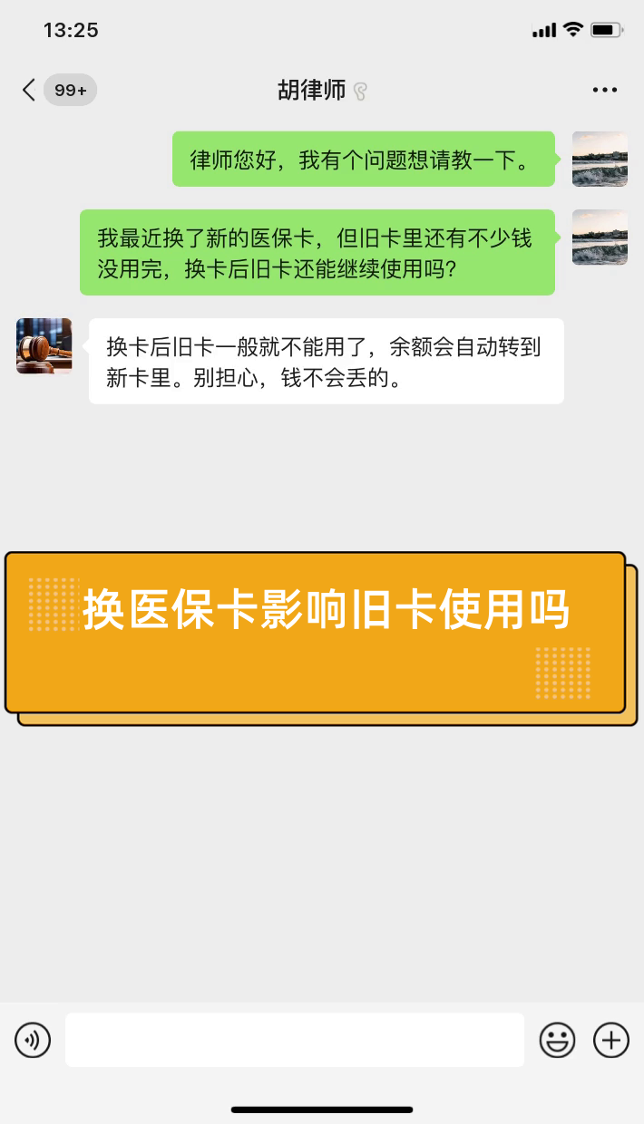 连云港最新医保卡提现有什么影响方法分析(最方便真实的连云港医保卡余额提现要手续费吗方法)