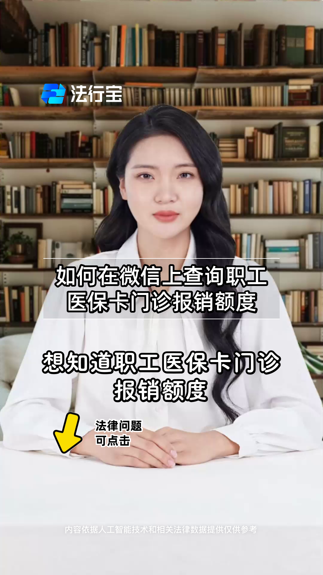 连云港最新医保卡可以取钱在微信上吗方法分析(最方便真实的连云港医保卡可以取钱在微信上吗怎么取方法)