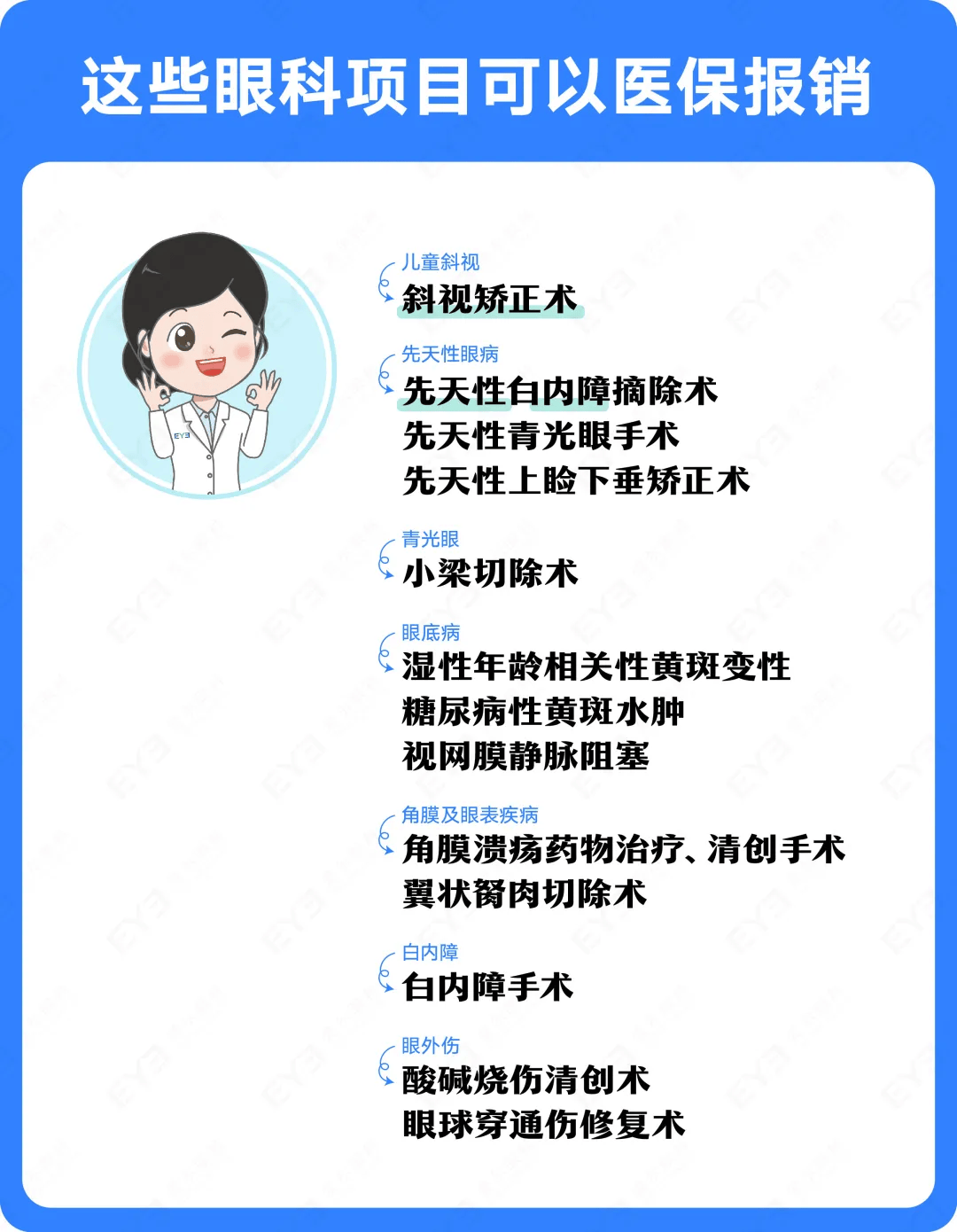 连云港关于24小时高价回收医保长沙的信息