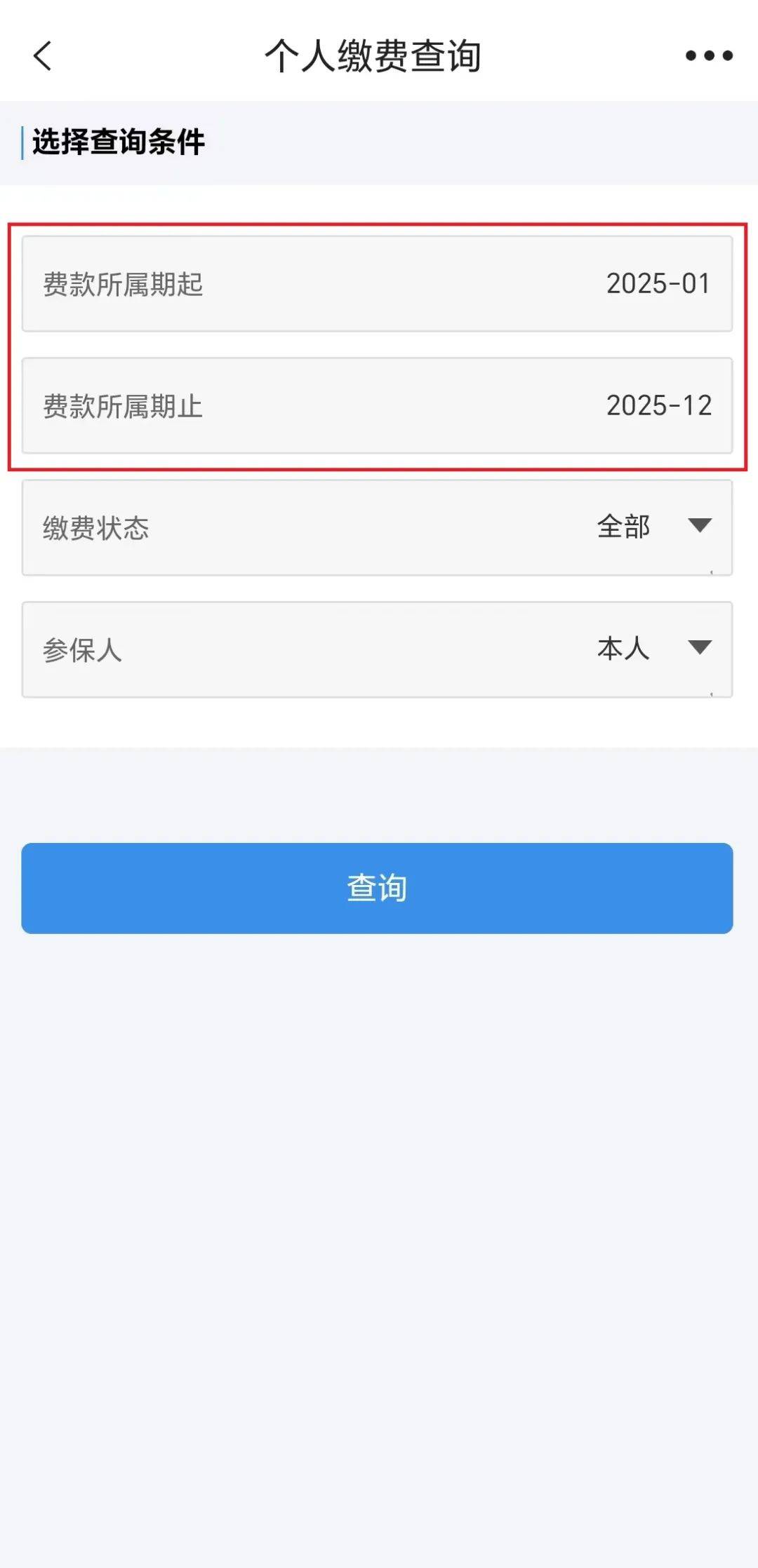 连云港最新上海医保提取2025方法分析(最方便真实的连云港上海医保提取个人余额流程方法)
