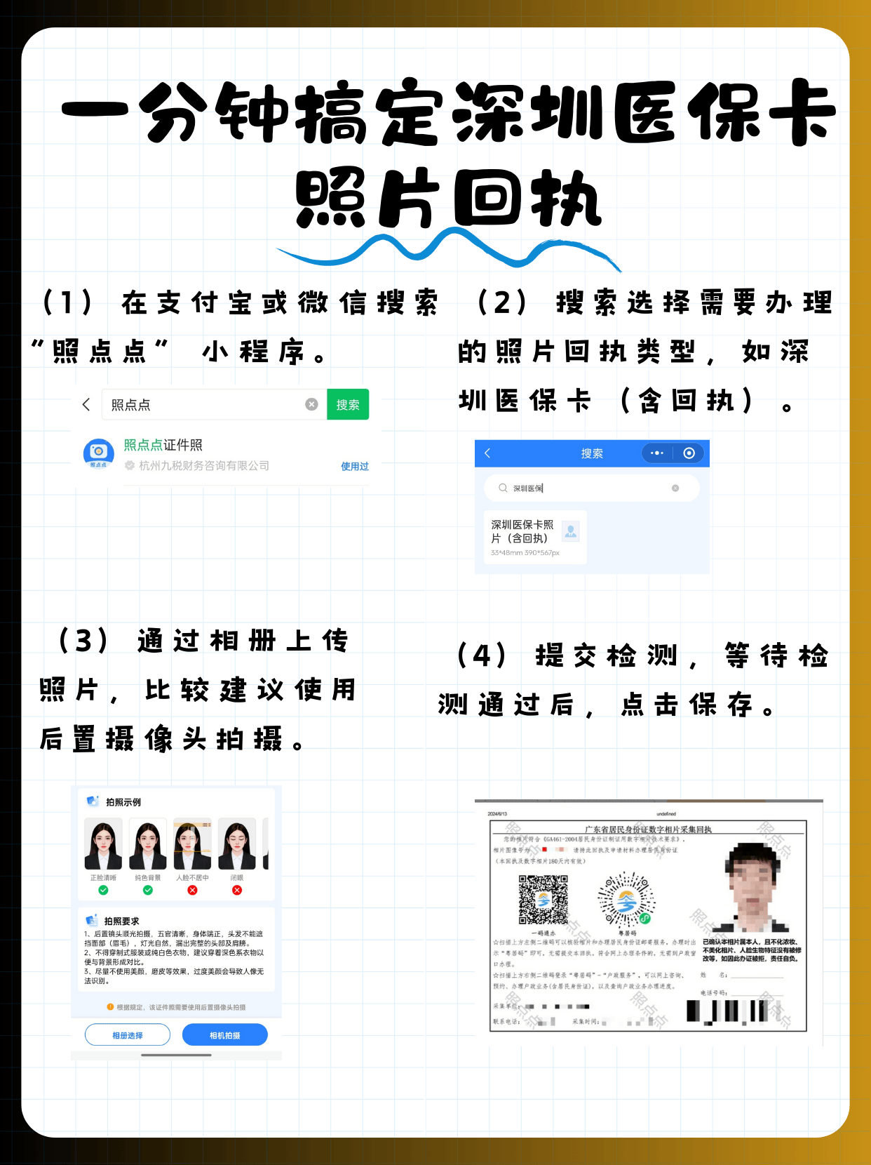 连云港最新深圳哪里可以医保卡取现方法分析(最方便真实的连云港深圳哪里有医保提现的地方方法)