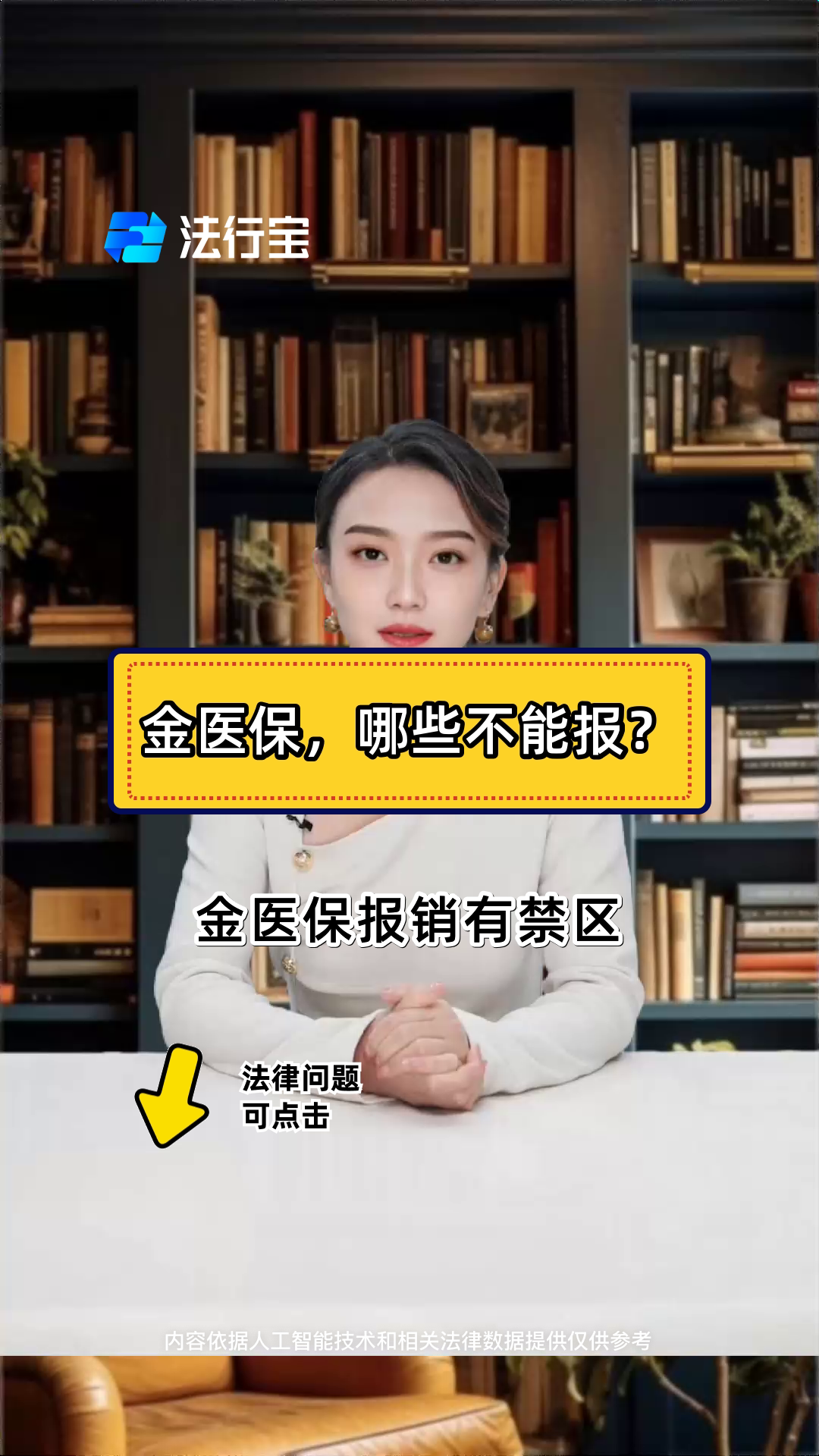 连云港最新医保金提取中介方法分析(最方便真实的连云港医保金提取中介怎么操作方法)