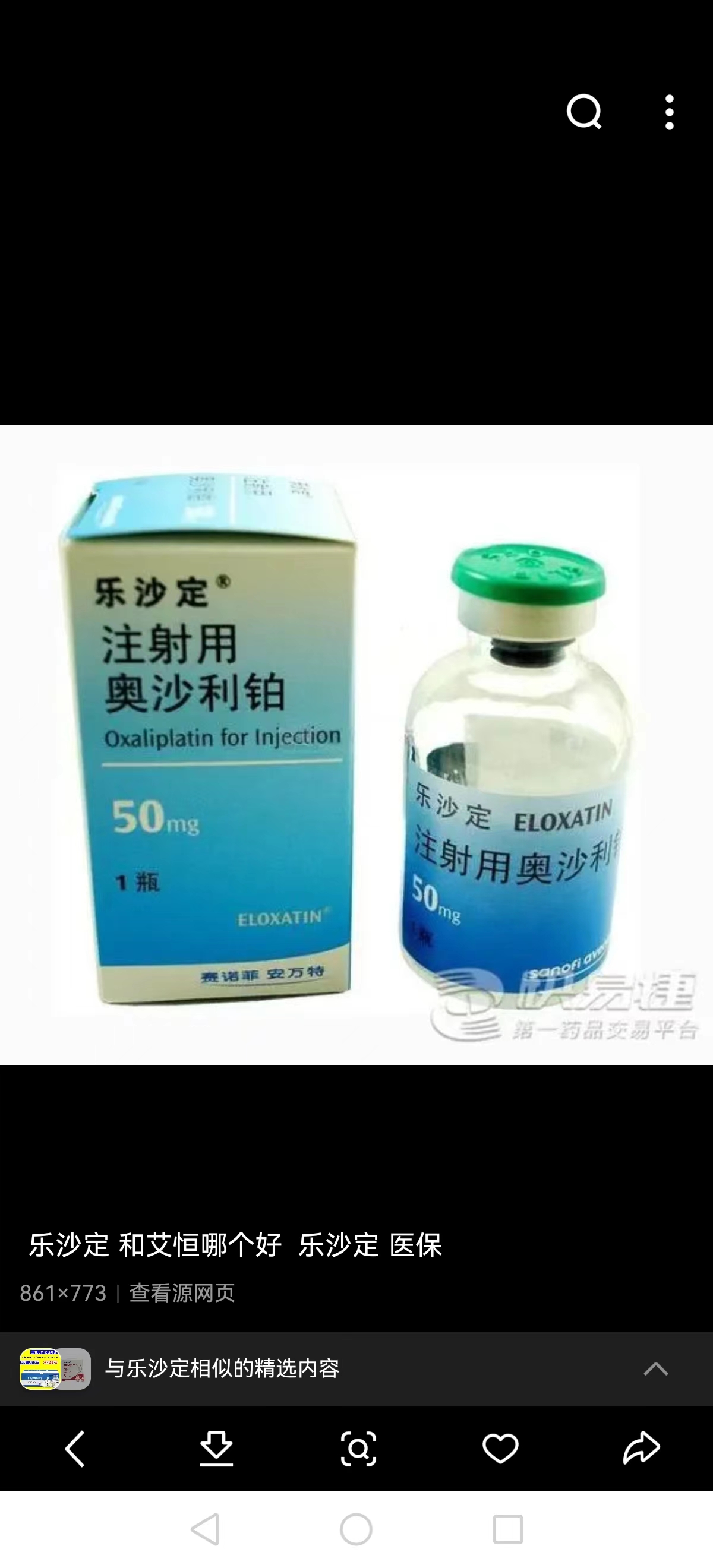 连云港最新联系高价回收药品电话方法分析(最方便真实的连云港药品回收价格一般几折方法)