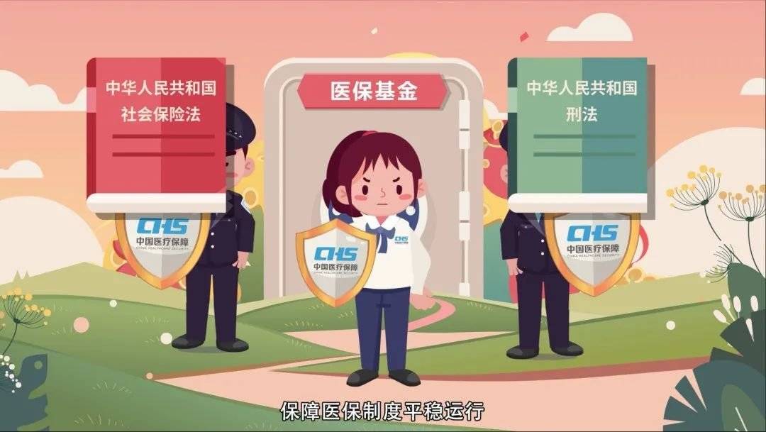 连云港最新医保套现2500元什么罪方法分析(最方便真实的连云港医保套现2500元什么罪行啊方法)
