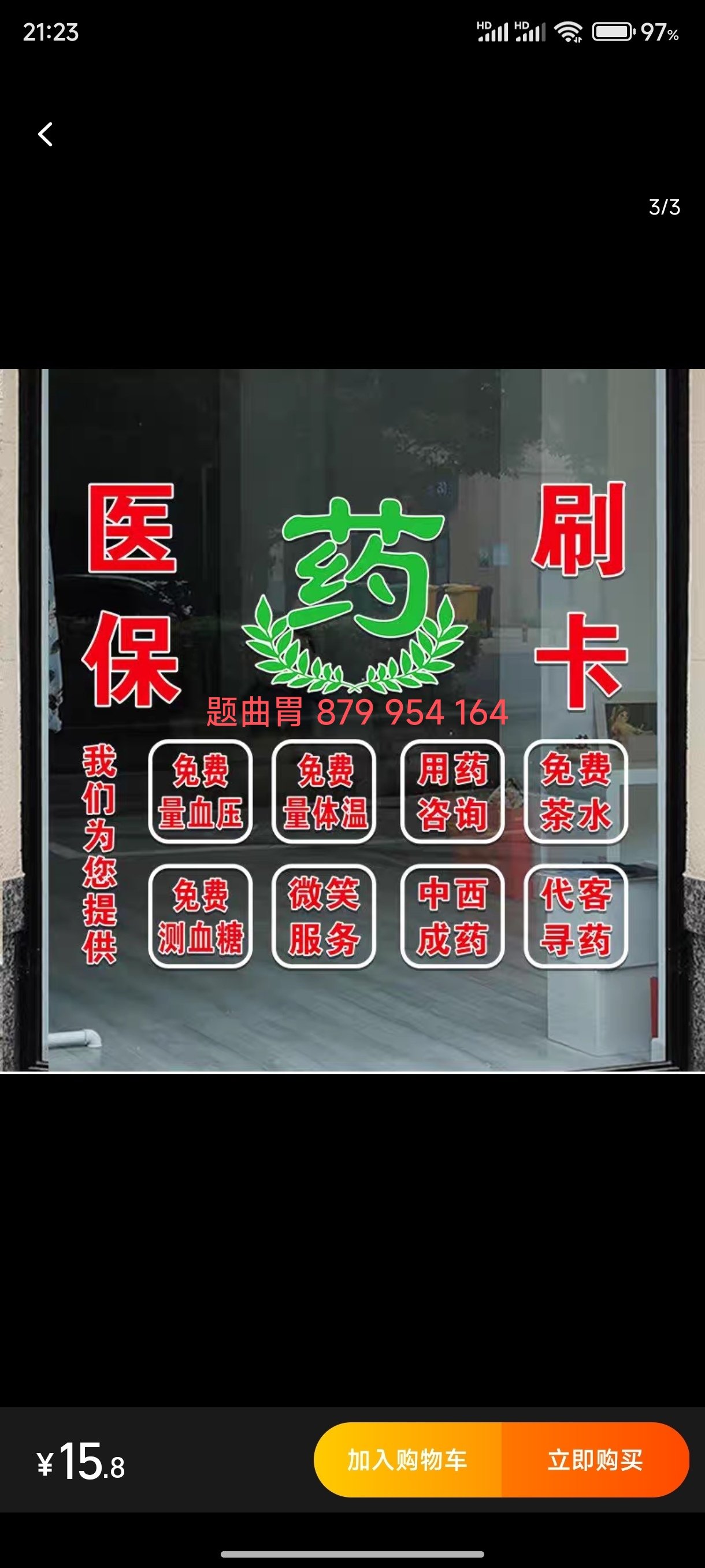 连云港最新医保卡提取现金方法支付宝方法分析(最方便真实的连云港支付宝绑定医保卡提现方法)
