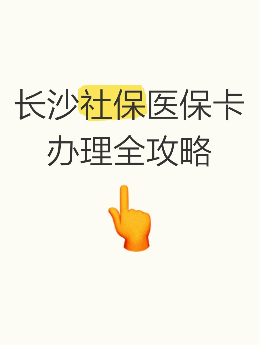 连云港最新医保卡官网方法分析(最方便真实的连云港医保卡官网网站登录方法)