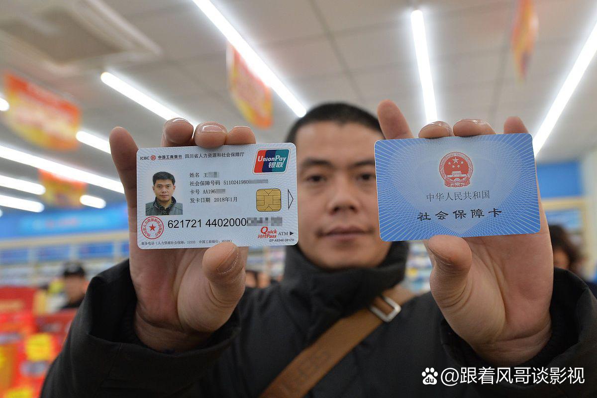 连云港最新社保卡钱取现金犯法吗方法分析(最方便真实的连云港社保卡的钱取出来有影响吗方法)