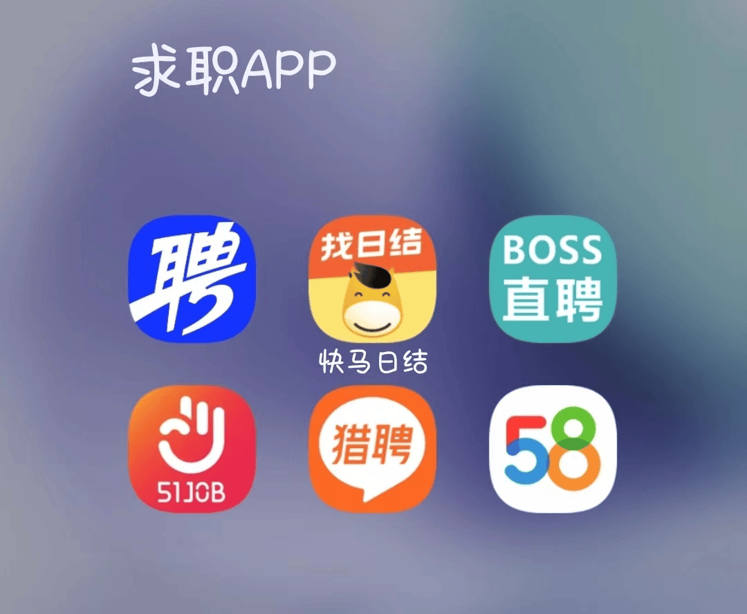连云港最新找工作用什么平台最好方法分析(最方便真实的连云港找工作哪个平台最可靠真实?方法)