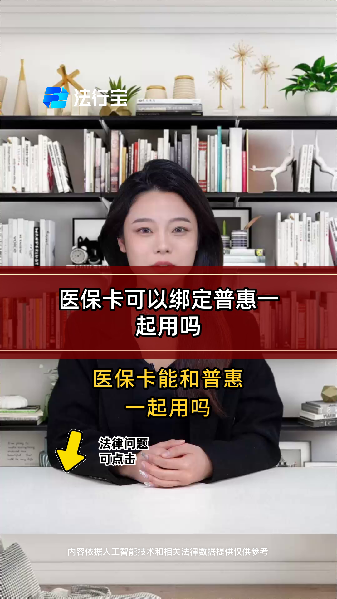 连云港最新哪里可以找套医保卡的方法分析(最方便真实的连云港哪里可以找套医保卡的钱方法)