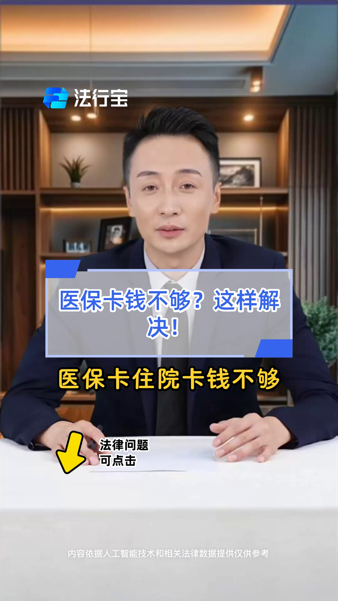 连云港最新医保卡换现金怎么换法方法分析(最方便真实的连云港刷医保卡换现金是什么罪方法)