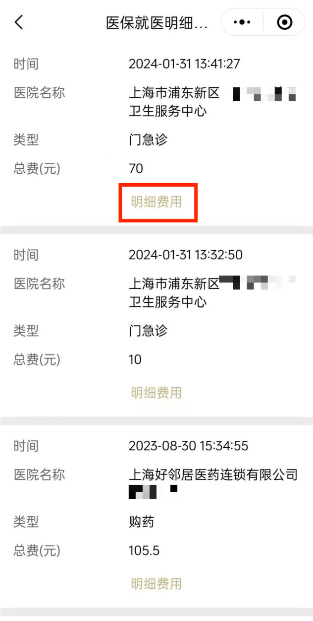 连云港最新医保个人账户余额查看方法分析(最方便真实的连云港医保个人账户余额查看怎么查方法)