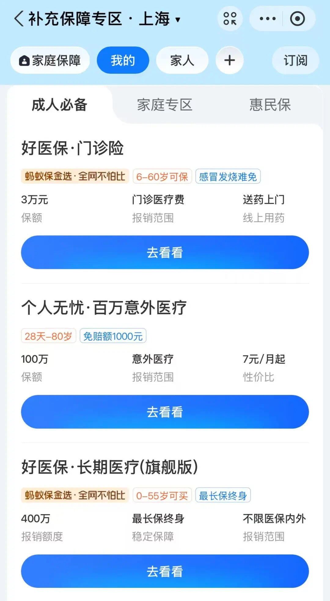 连云港最新上海医保卡提现联系方法分析(最方便真实的连云港上海医保卡个人账户余额如何提取方法)