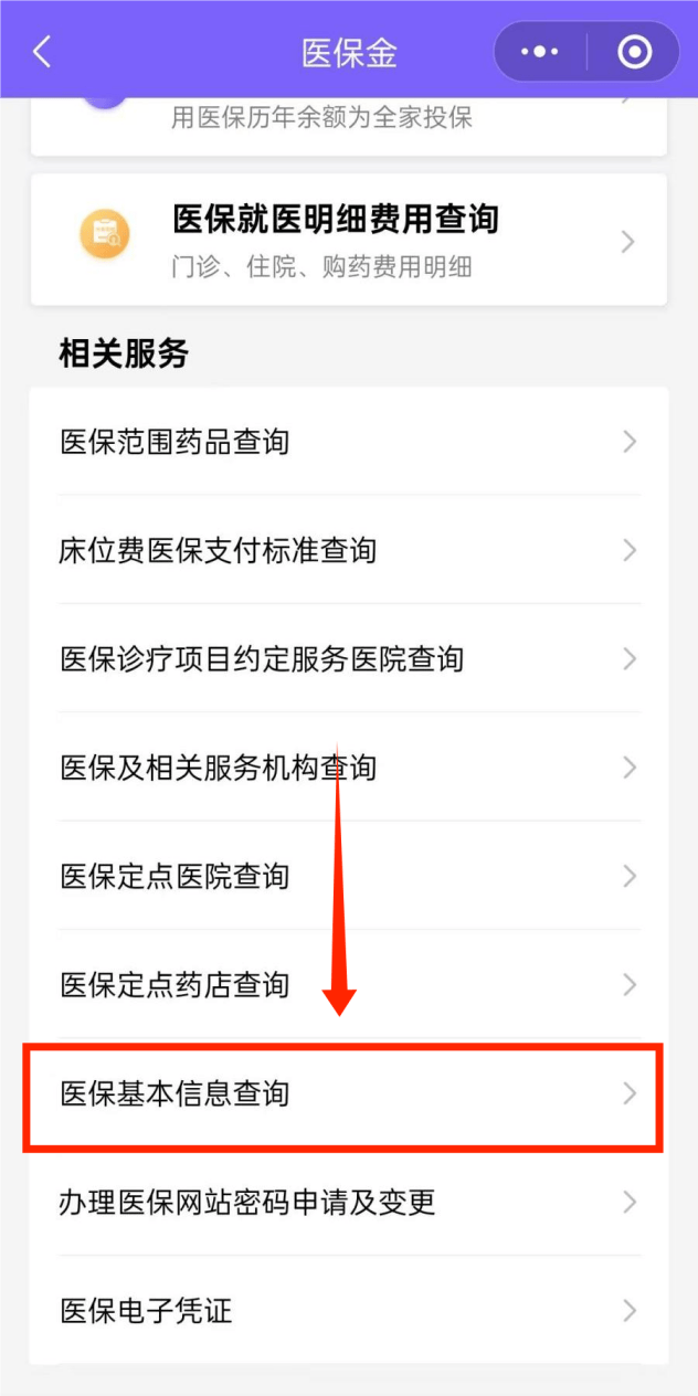 连云港最新医保余额网上提取手机上怎么提取方法分析(最方便真实的连云港医保余额网上提取手机上怎么提取不了方法)
