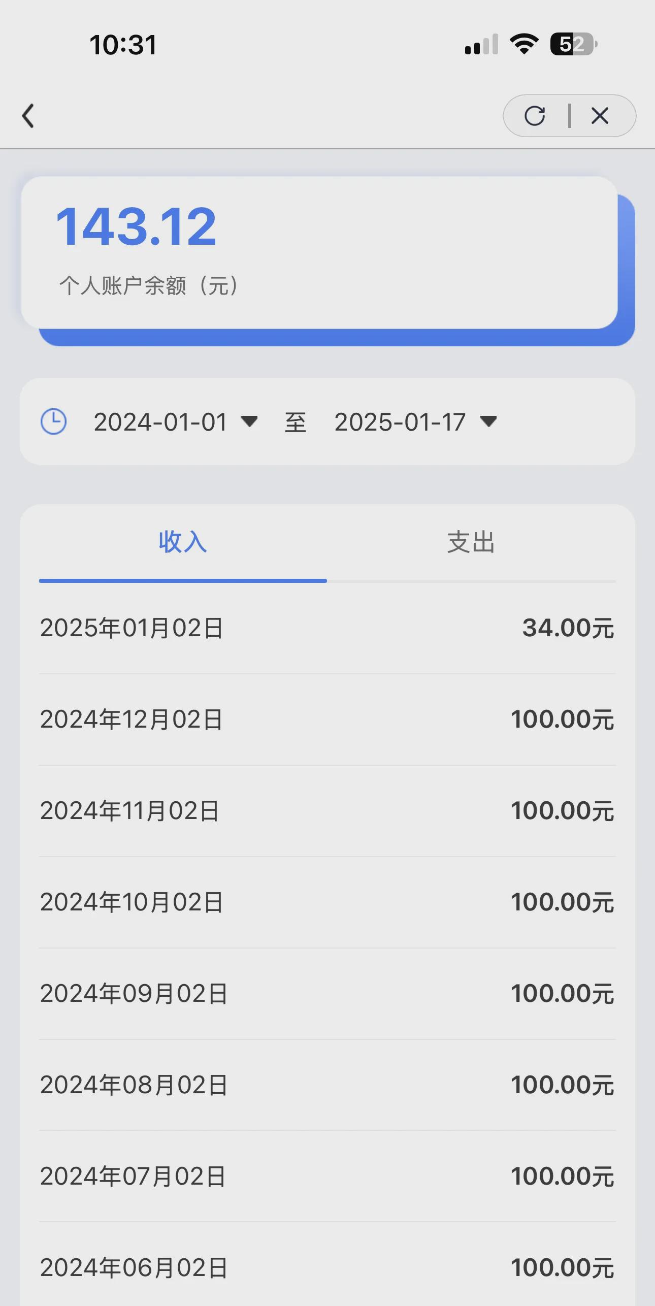 连云港包含急用钱医保卡余额回收联系方式的词条