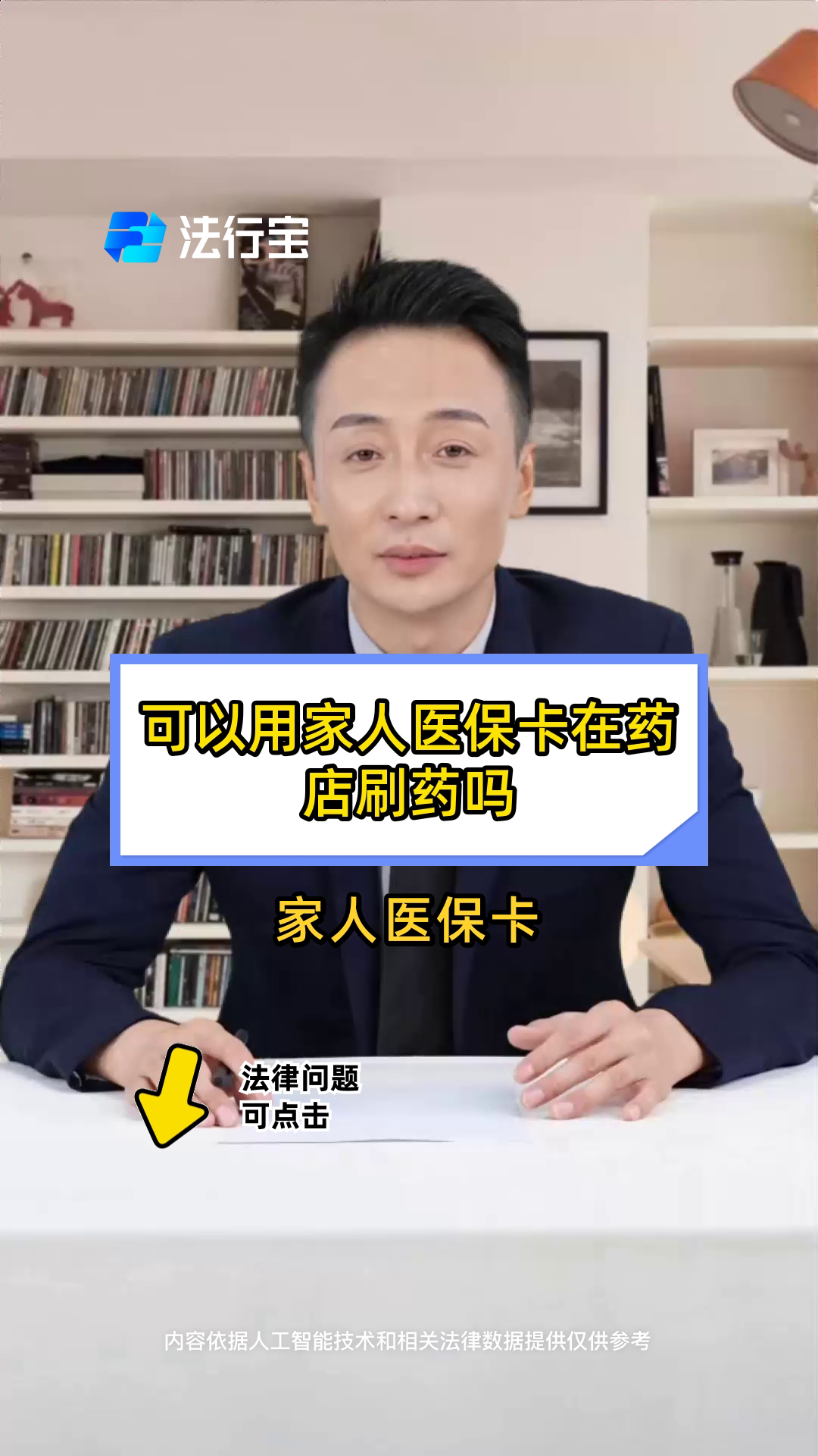 连云港最新用自己医保卡开药出售方法分析(最方便真实的连云港用自己医保卡开药出售怎么报销方法)