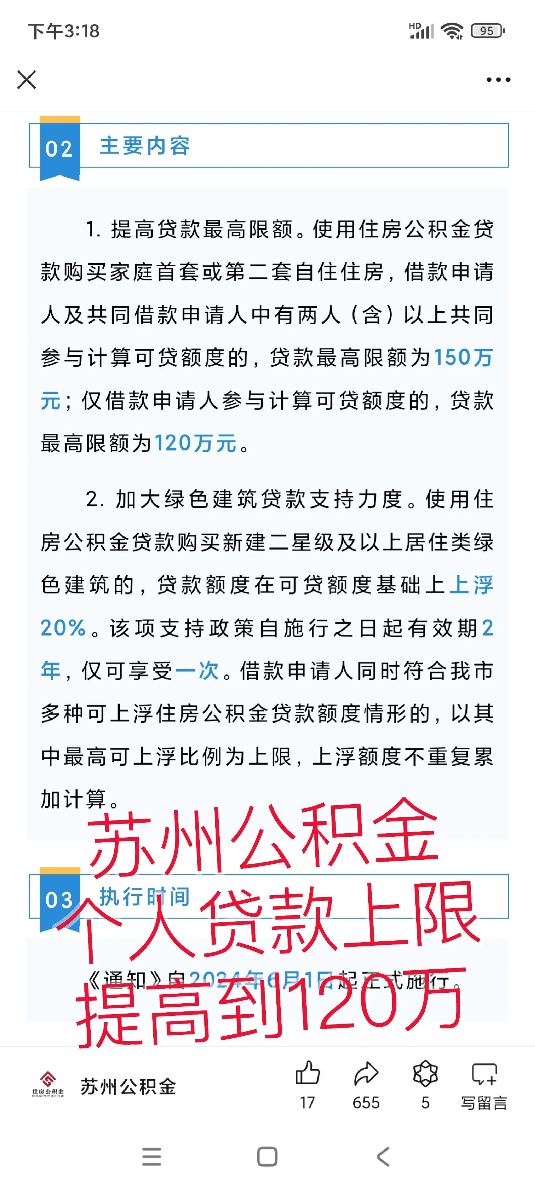 连云港最新有社保必下的小额贷款方法分析(最方便真实的连云港社保贷不看征信不看负债方法)