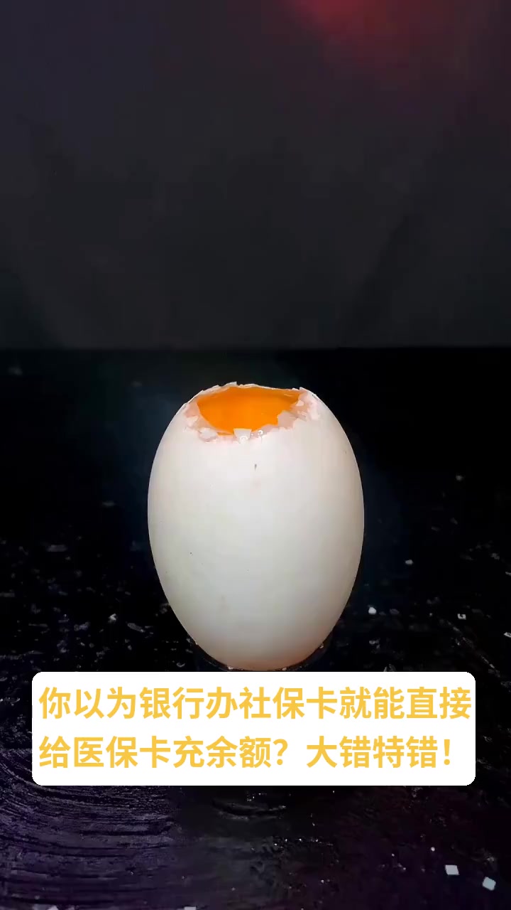 连云港最新医保卡换现金秒到账方法分析(最方便真实的连云港医保卡换现金秒到账微信方法)