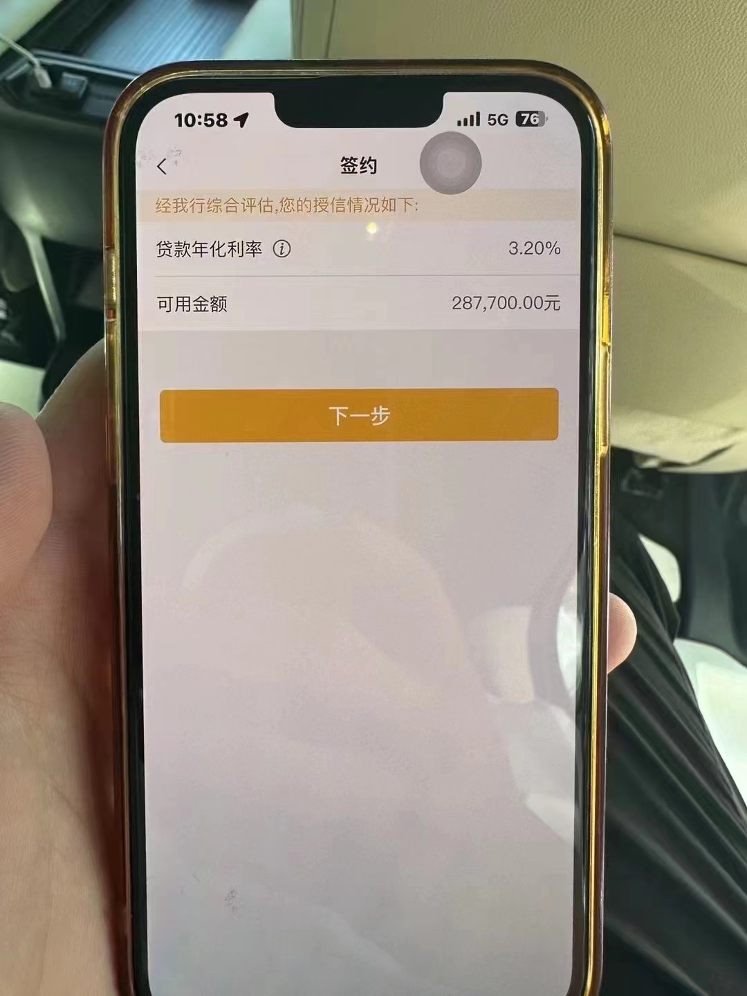连云港最新贷款需要30%验证资金方法分析(最方便真实的连云港现在贷款需要验证金什么意思方法)