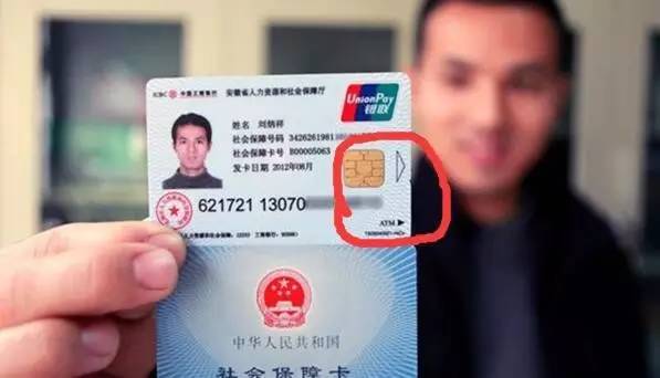 连云港最新社保卡去药店套现方法分析(最方便真实的连云港社保卡去药店套现怎么说呢方法)
