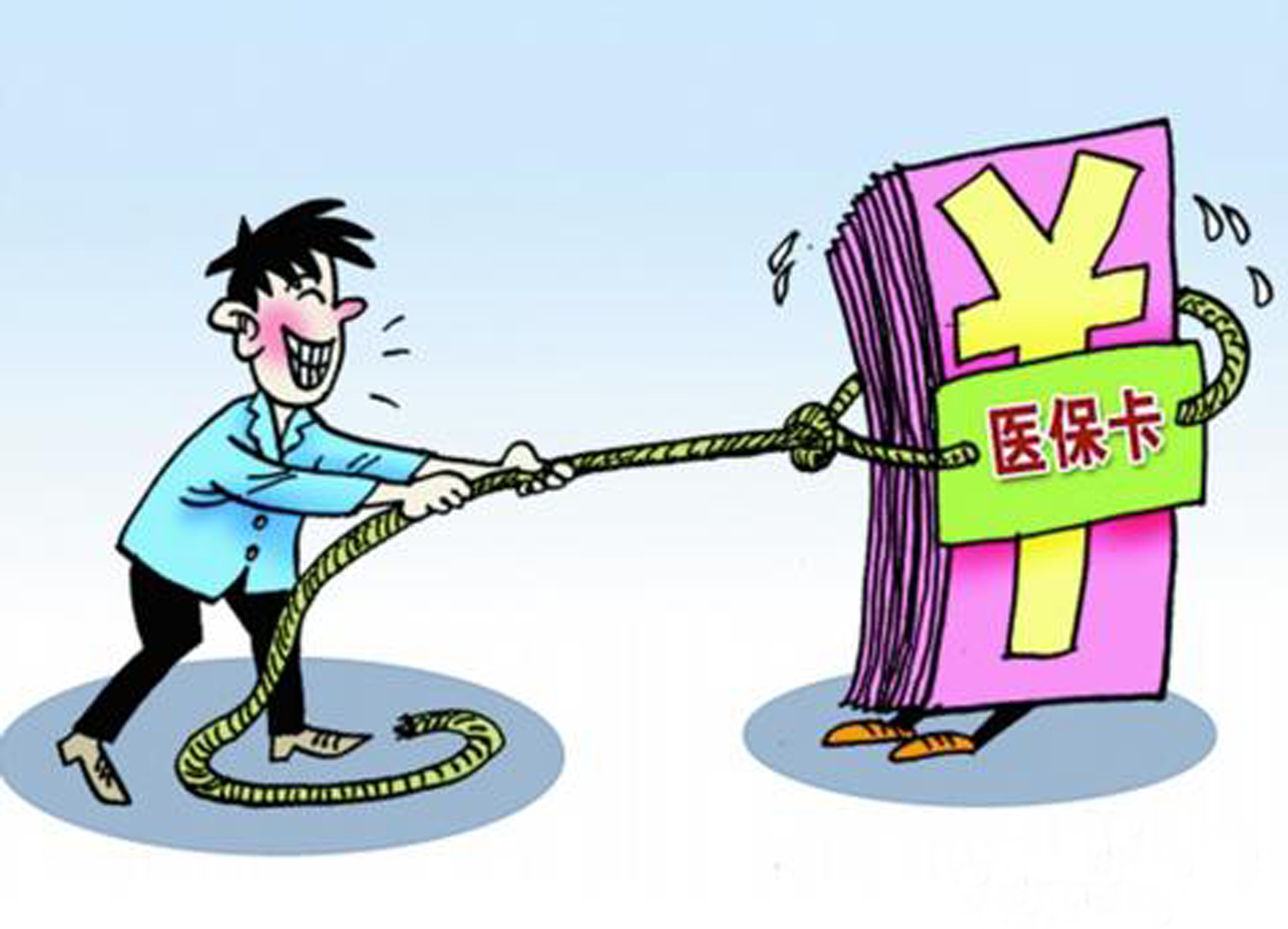连云港最新医保卡套取现金比例方法分析(最方便真实的连云港医保卡套取现金操作反几个点方法)
