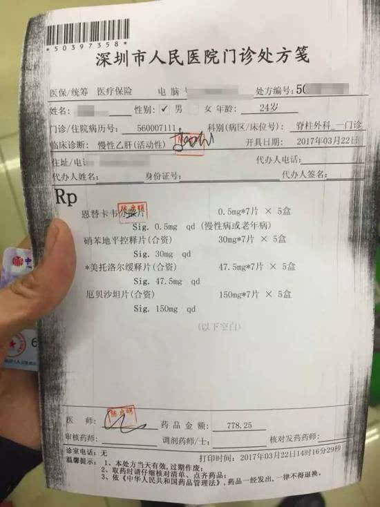 连云港最新医保套现联系方式方法分析(最方便真实的连云港医保套现联系方式谁有方法)
