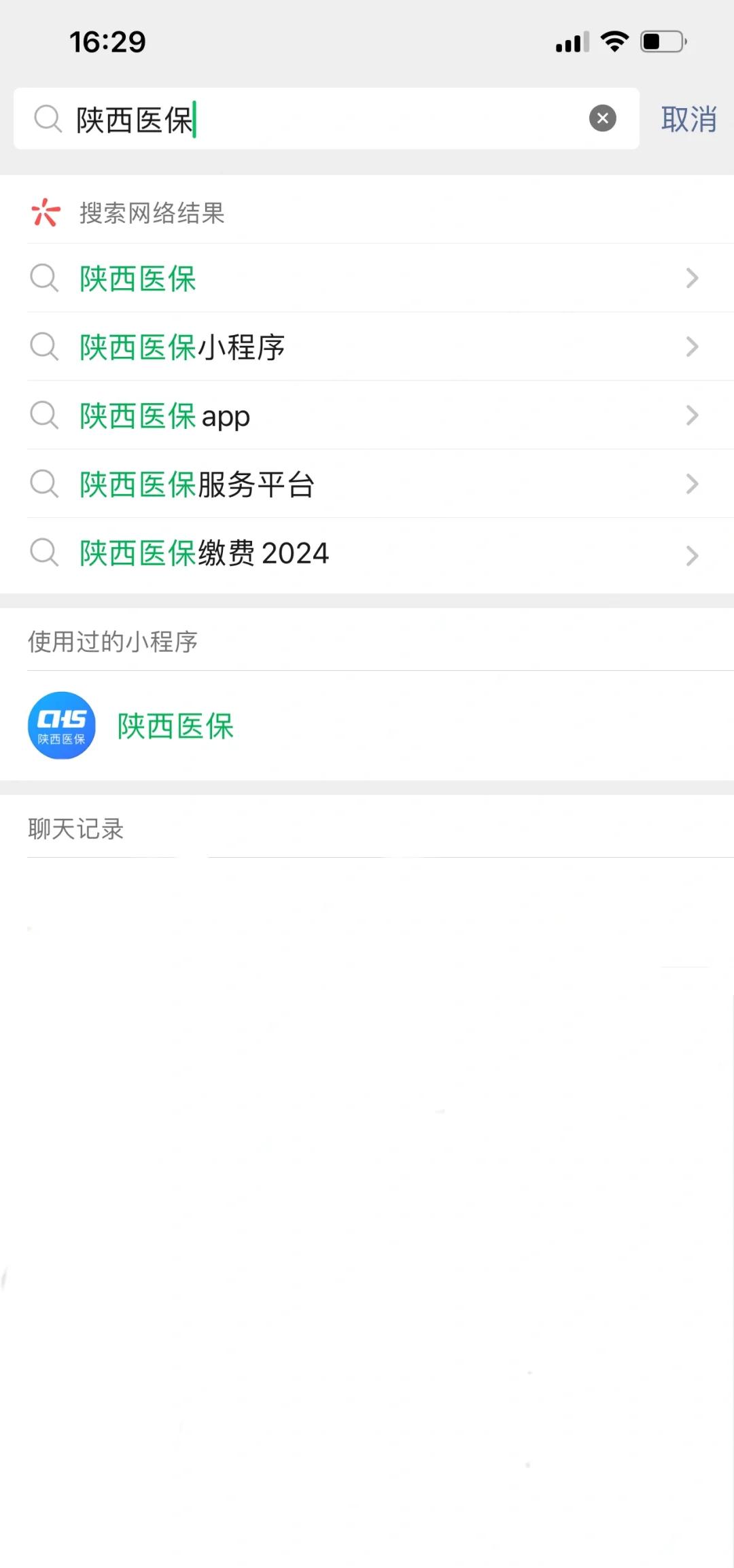 连云港最新套医保卡联系方式2024方法分析(最方便真实的连云港医保卡套线流程方法)