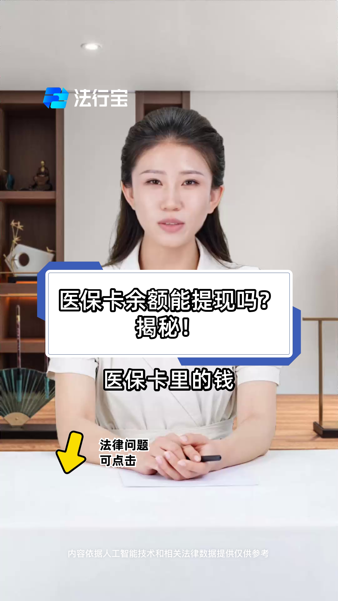 连云港最新医保卡套取现金操作25个点方法分析(最方便真实的连云港医保卡套取现金操作25个点嶶新qw413612诚安转出方法)