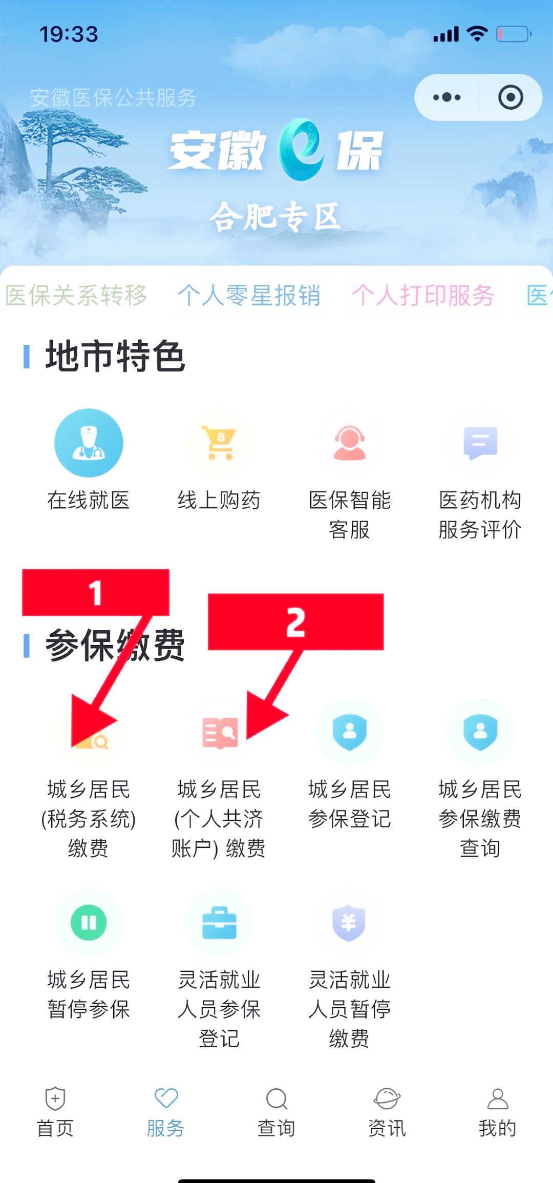 连云港最新医保卡余额套取现金渠道方法分析(最方便真实的连云港医保卡余额套取现金渠道是什么方法)