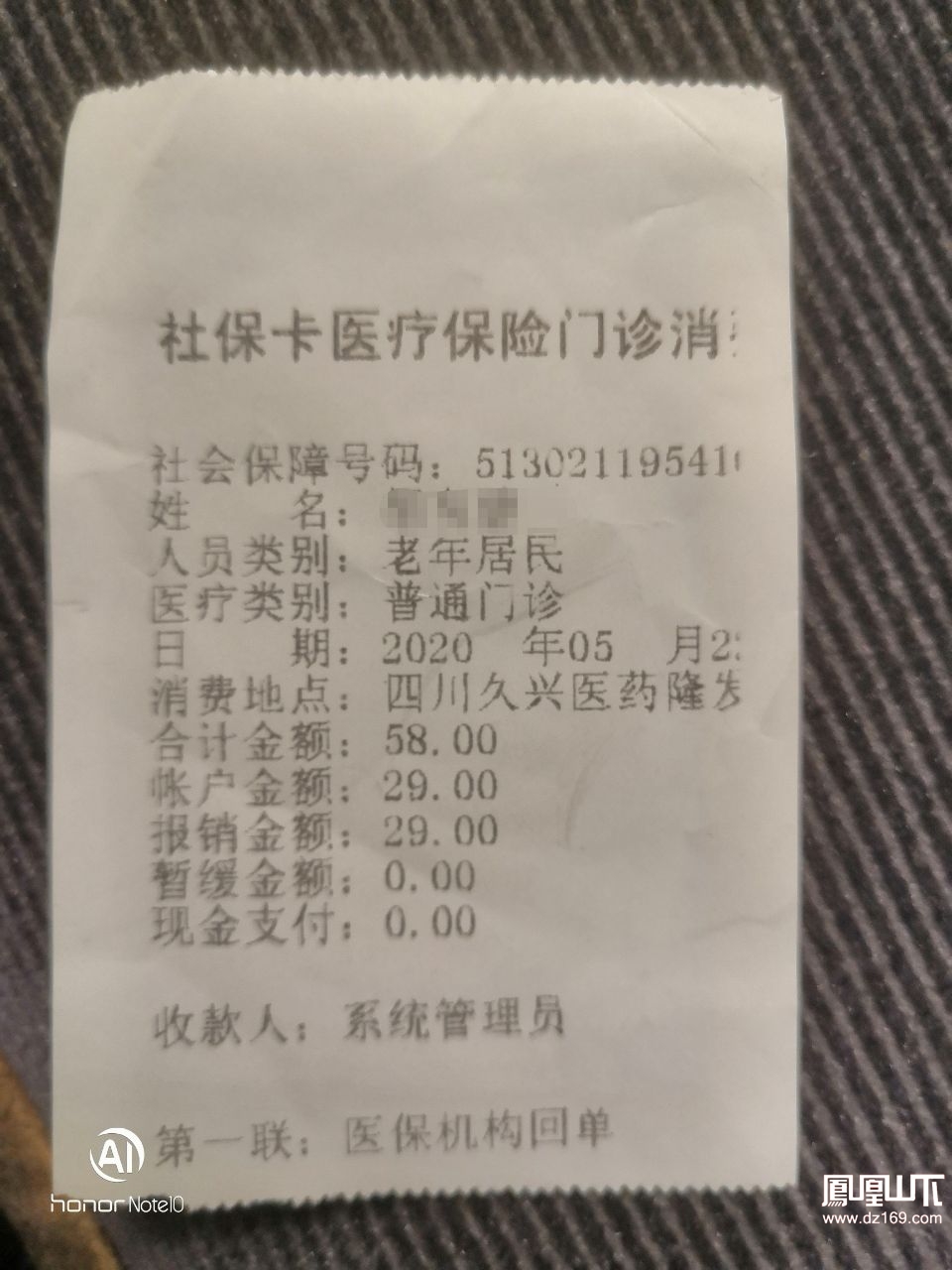 连云港最新医保卡套取现金渠道vx方法分析(最方便真实的连云港医保卡怎么套取现金方法)