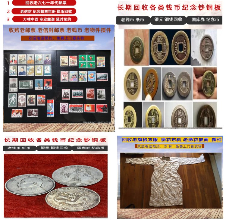连云港最新50年纪念章回收价值方法分析(最方便真实的连云港50年纪念章回收价值高吗方法)
