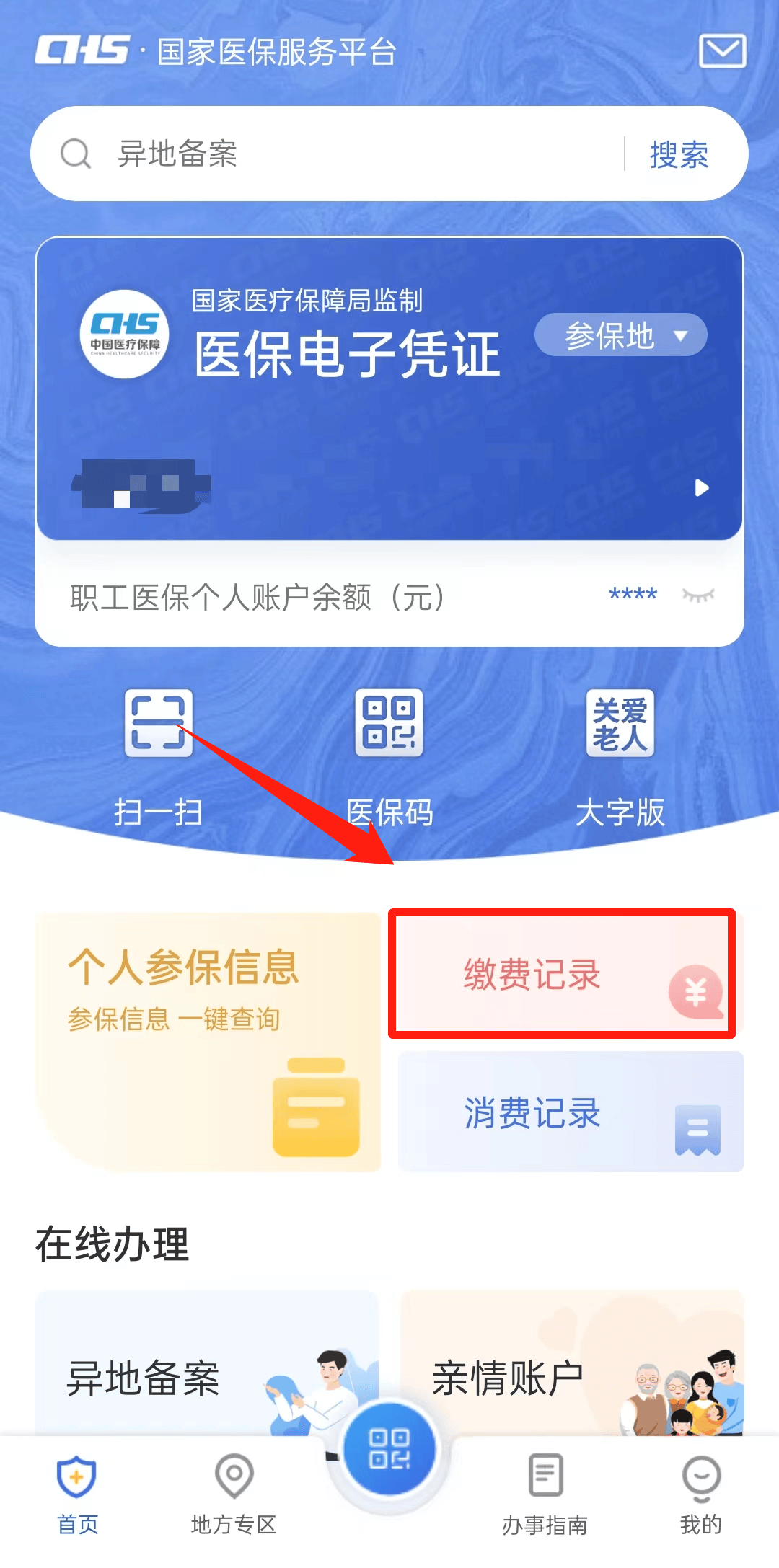 连云港最新医保取现合法吗方法分析(最方便真实的连云港医保取钱有什么影响方法)