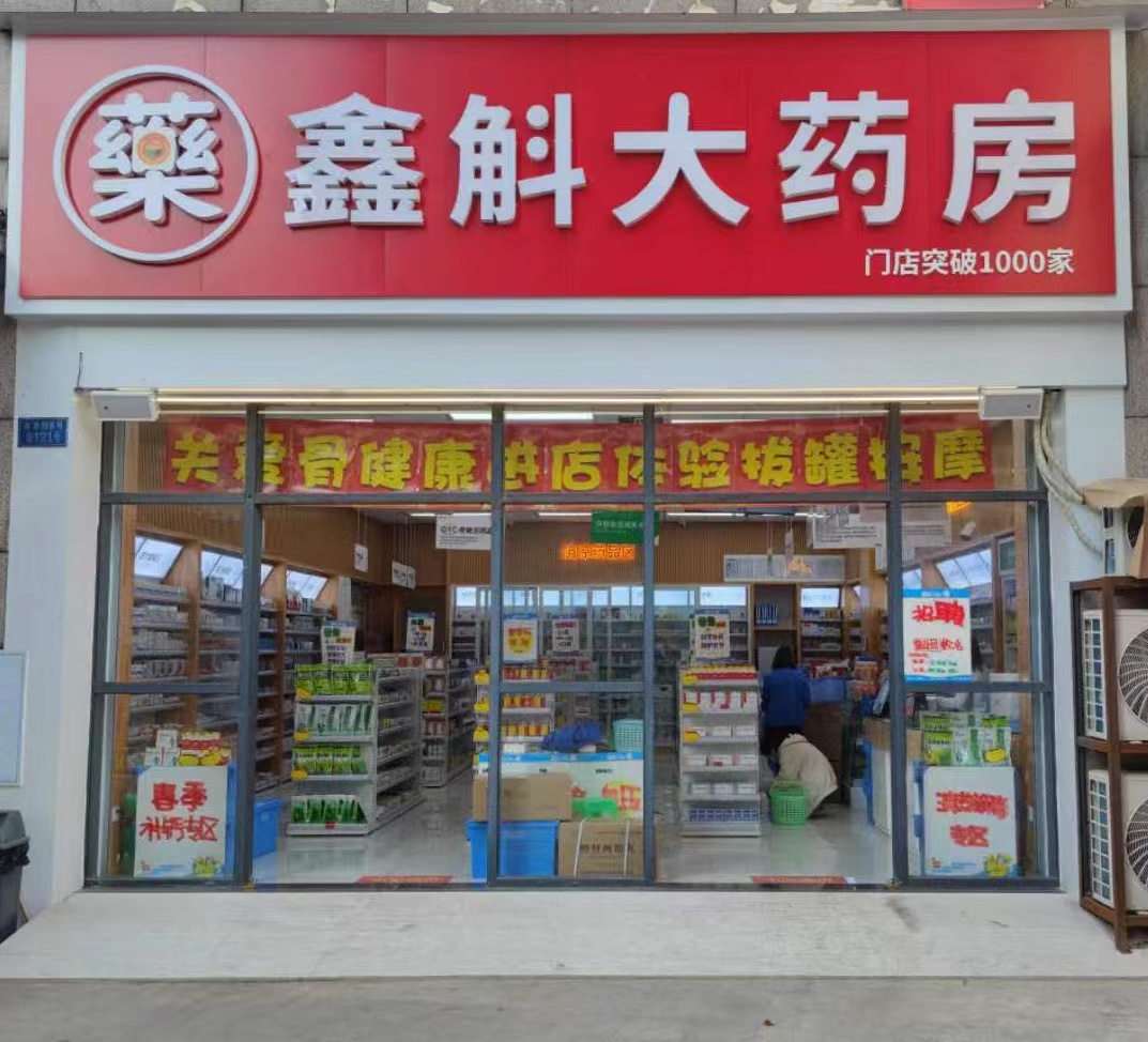连云港最新药店推荐的药靠谱吗方法分析(最方便真实的连云港药店买药推荐的太多方法)