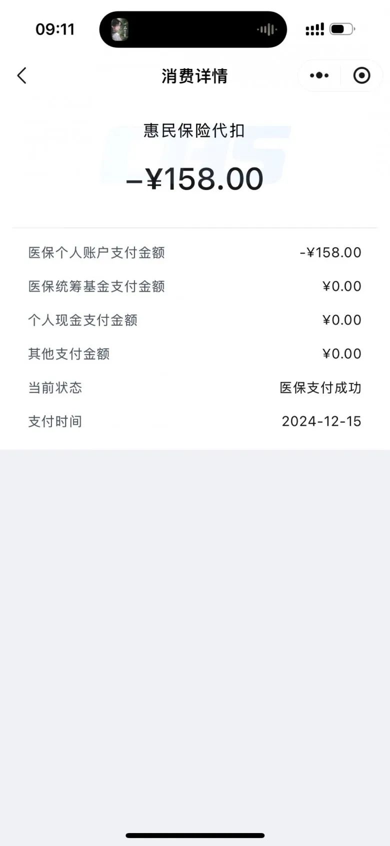 连云港最新医保卡返现的钱在哪里查方法分析(最方便真实的连云港医保卡返现的钱在哪里查询方法)
