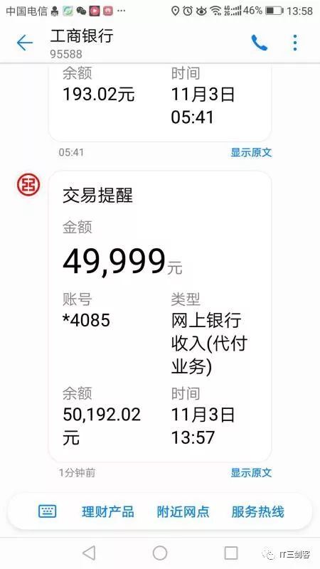 连云港最新深圳医保提取24小时到账吗方法分析(最方便真实的连云港深圳医保卡提取方法)