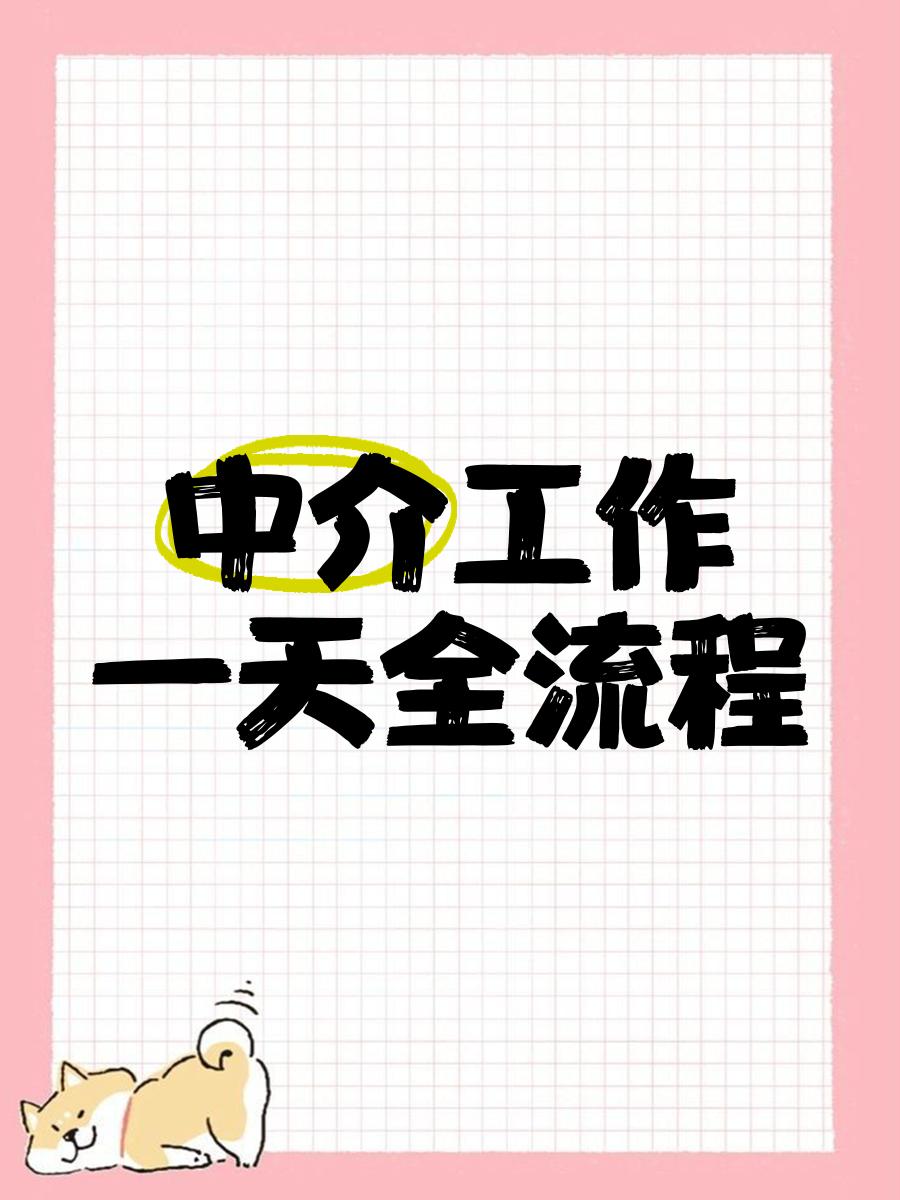 连云港最新一个新手怎么做劳务中介方法分析(最方便真实的连云港劳务派遣公司怎么找工厂合作方法)