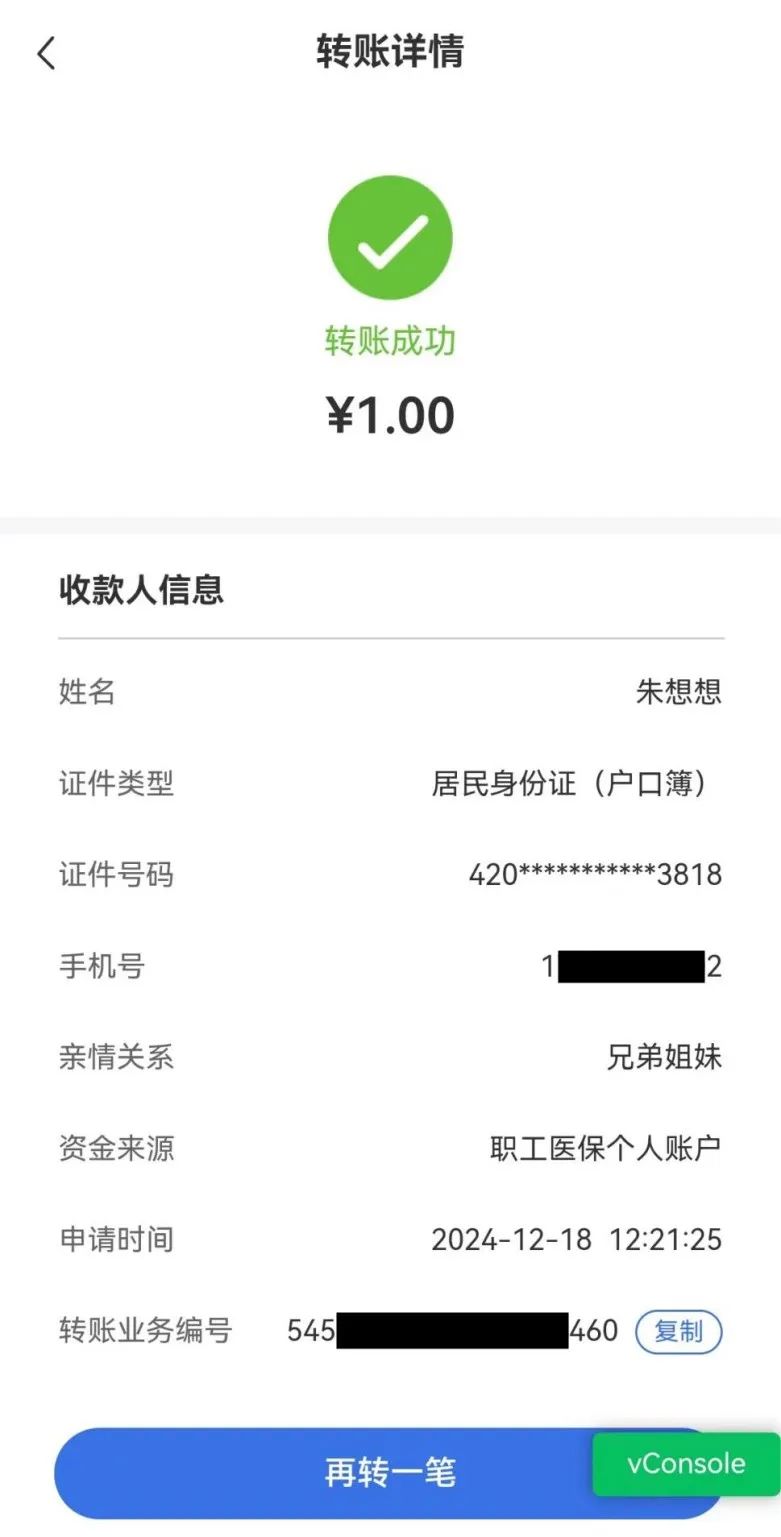 连云港最新医保个人账户余额提取方法分析(最方便真实的连云港医保个人账户余额提取嶶新qw413612助君取出方法)