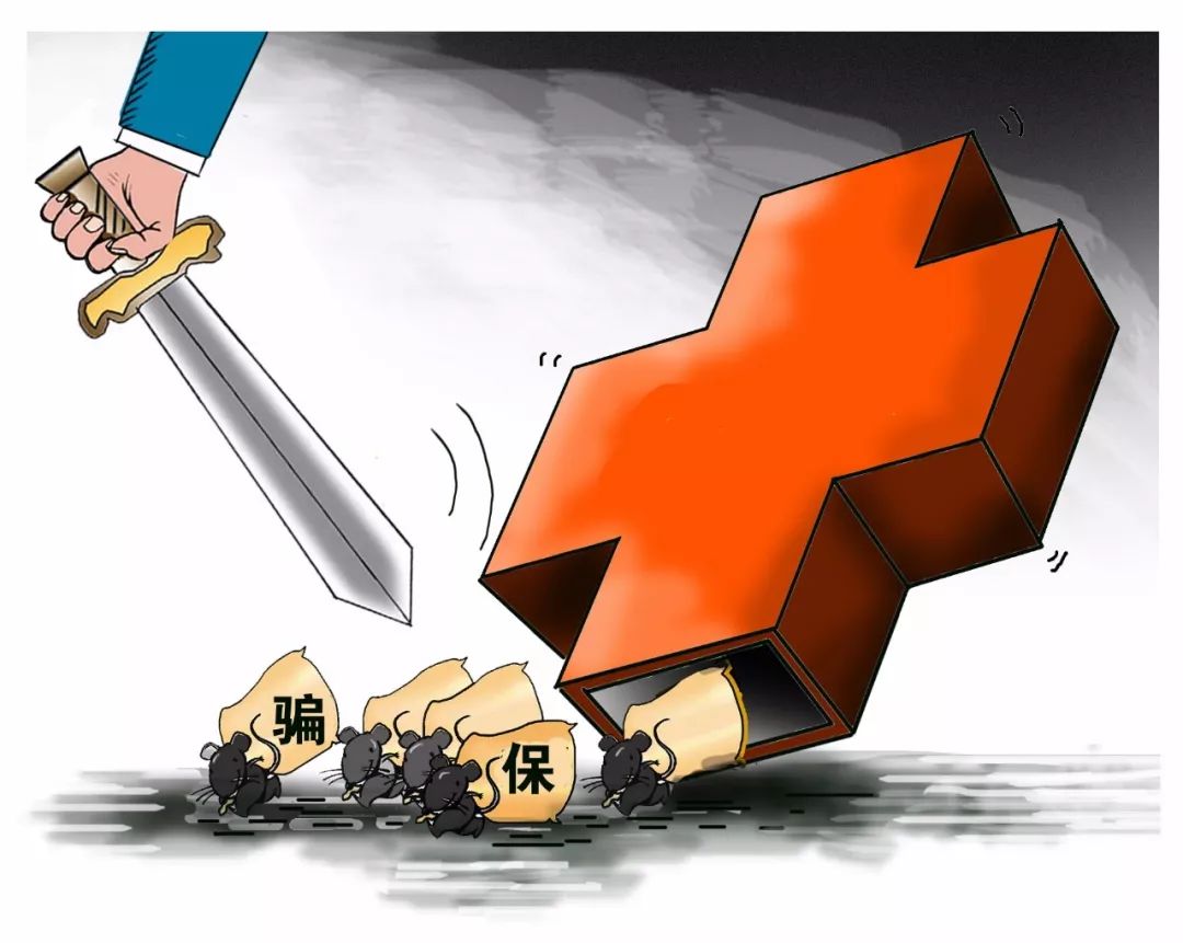 连云港最新医保卡怎么套现金犯法吗方法分析(最方便真实的连云港医保卡套取现金操作2019方法)