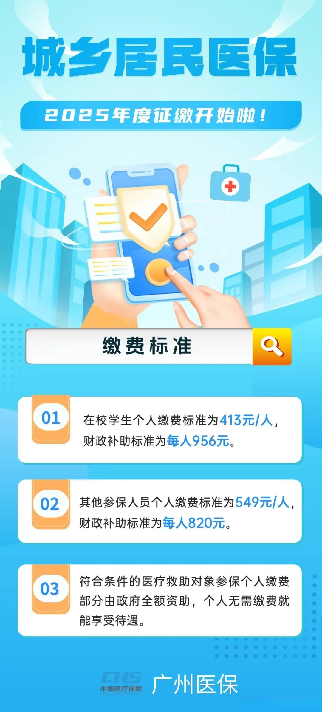 连云港最新广州医保刷卡提现方法分析(最方便真实的连云港广州医保刷卡提现怎么操作方法)