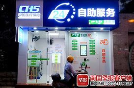 连云港最新急用钱24小时套医保卡可信吗方法分析(最方便真实的连云港医保套现24小时联系方式va88mg方法)