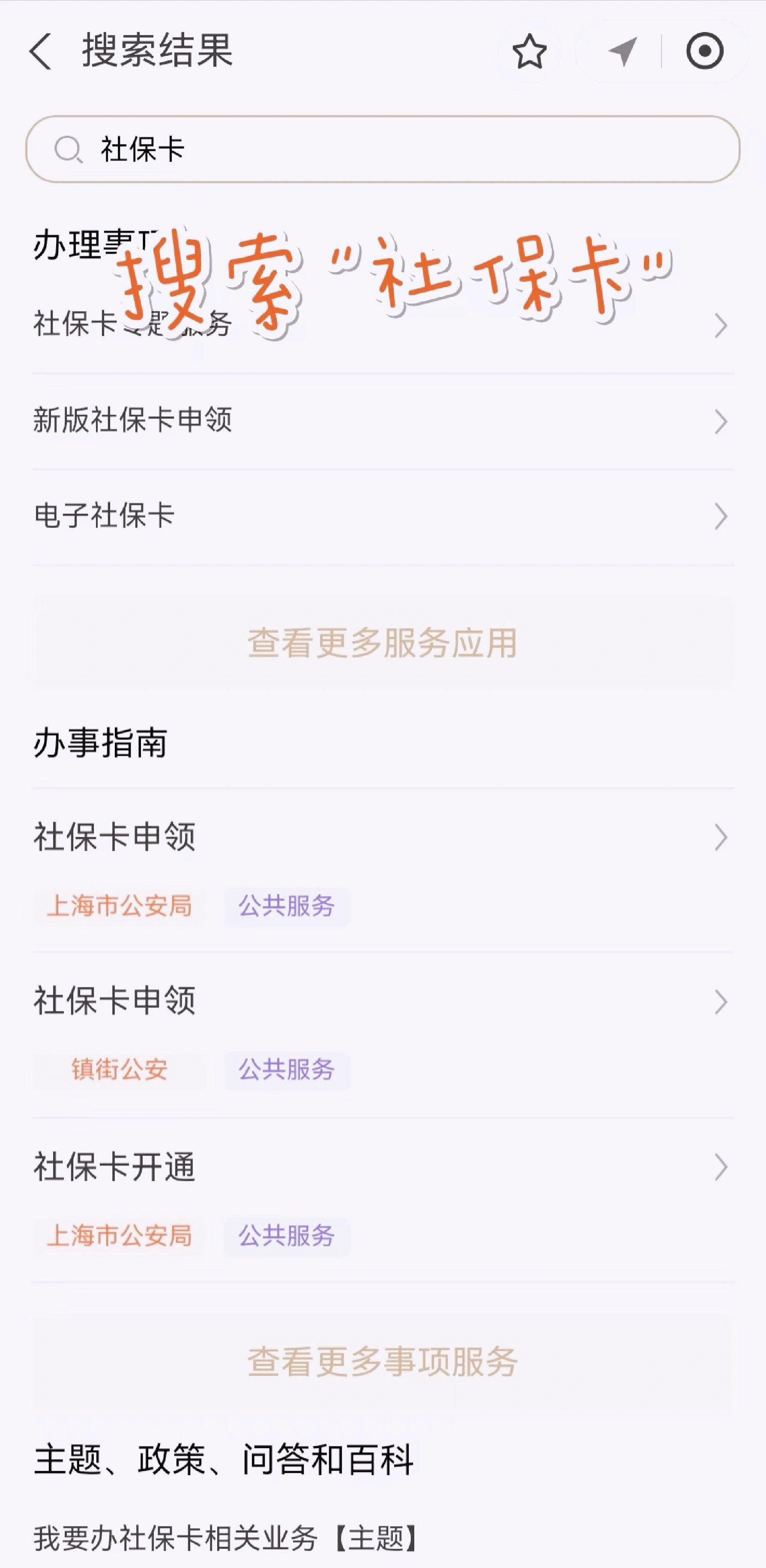 连云港最新上海医保卡网上套取现金渠道方法分析(最方便真实的连云港上海医保卡套取现金渠道嶶新qw413612套出方法)