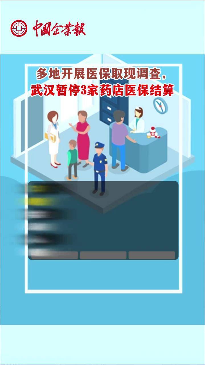 连云港最新24小时医保取现回收商家方法分析(最方便真实的连云港医保卡余额变现联系方式方法)