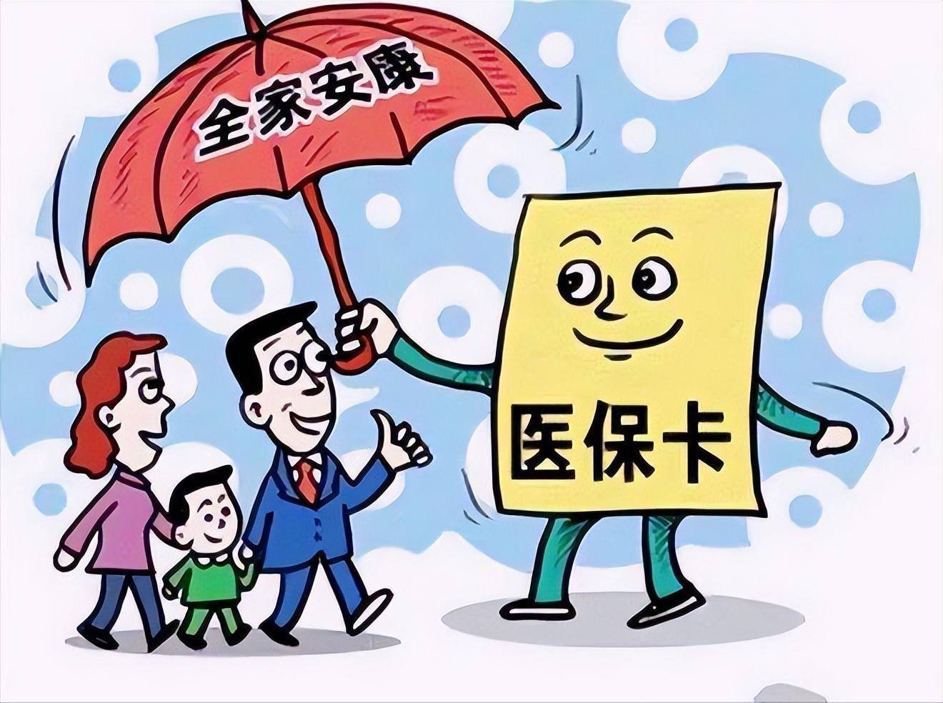 连云港最新医保怎么套现有什么危害方法分析(最方便真实的连云港医保套现流程方法)