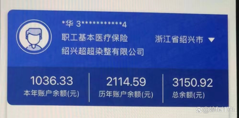 连云港最新医保卡余额应该提取出来吗方法分析(最方便真实的连云港医保卡余额能取出来当现金用吗方法)