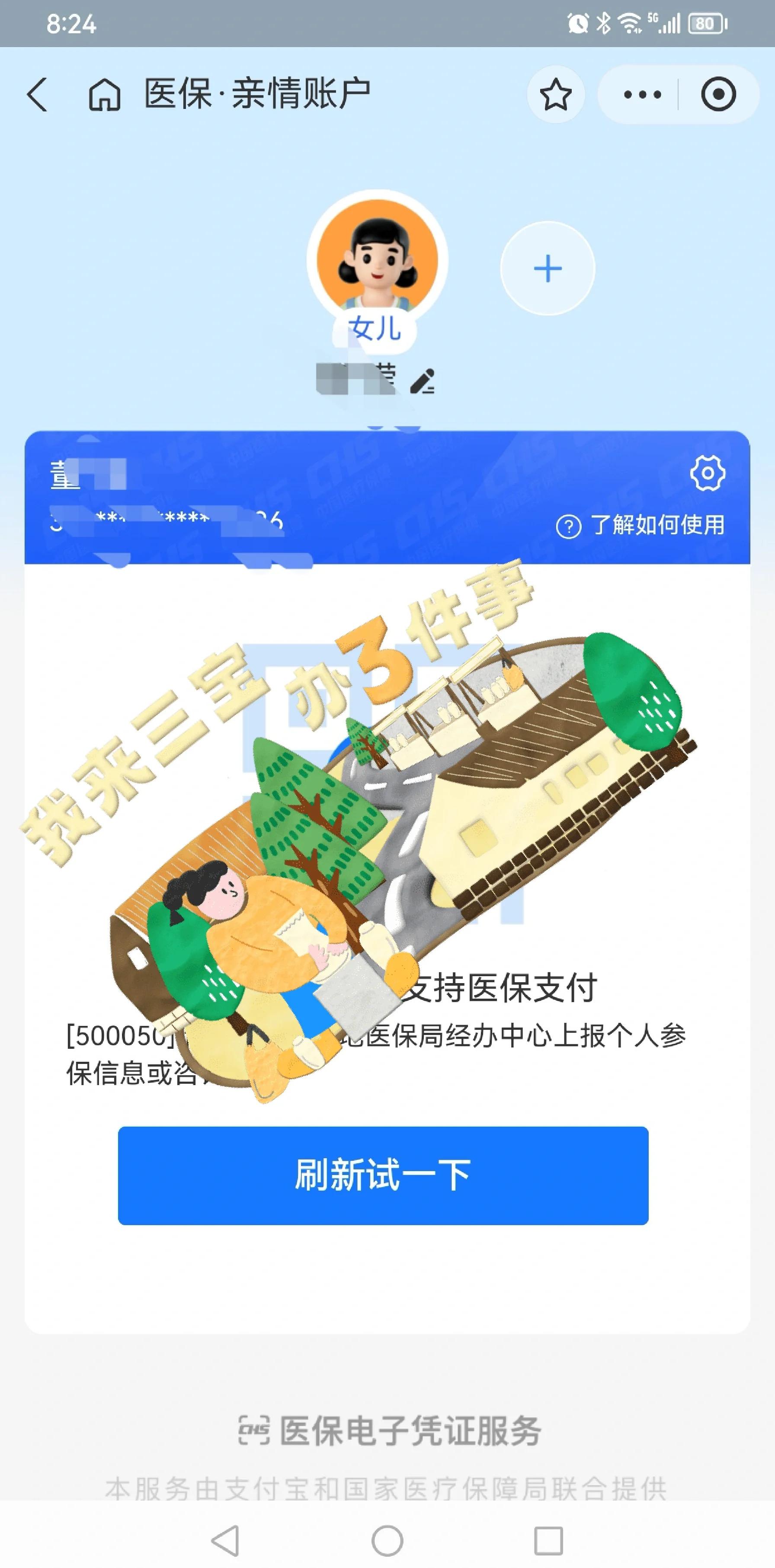连云港最新医保卡提取现金方法app方法分析(最方便真实的连云港医保卡提取现金方法嶶新qw413612助君取出方法)