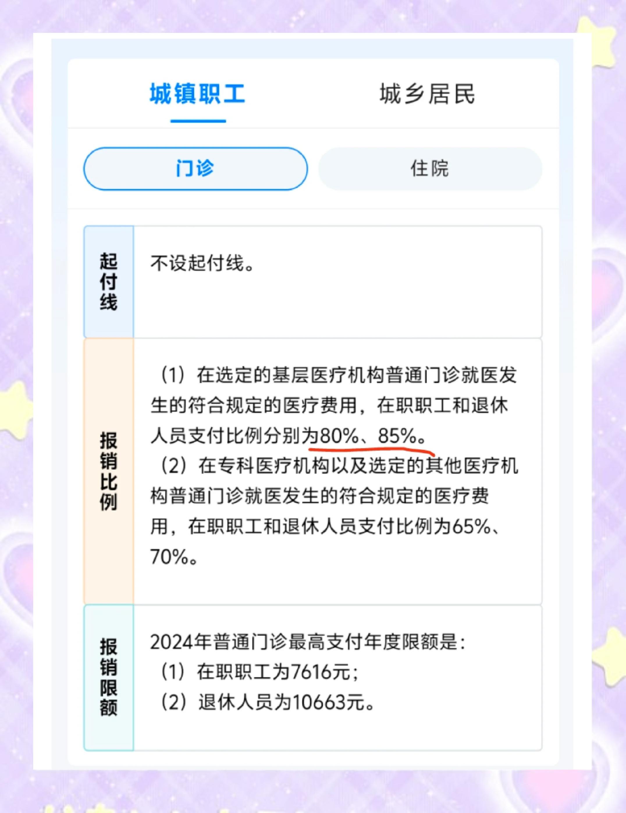 连云港最新医保卡余额提现的正确方法方法分析(最方便真实的连云港医保卡余额提现的正确方法有哪些方法)