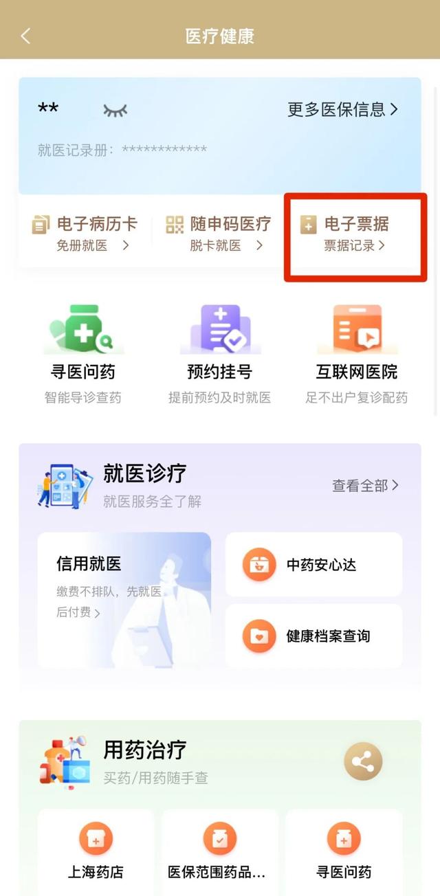 连云港最新医保取现24小时微信沈阳方法分析(最方便真实的连云港沈阳医保钱能提现吗方法)