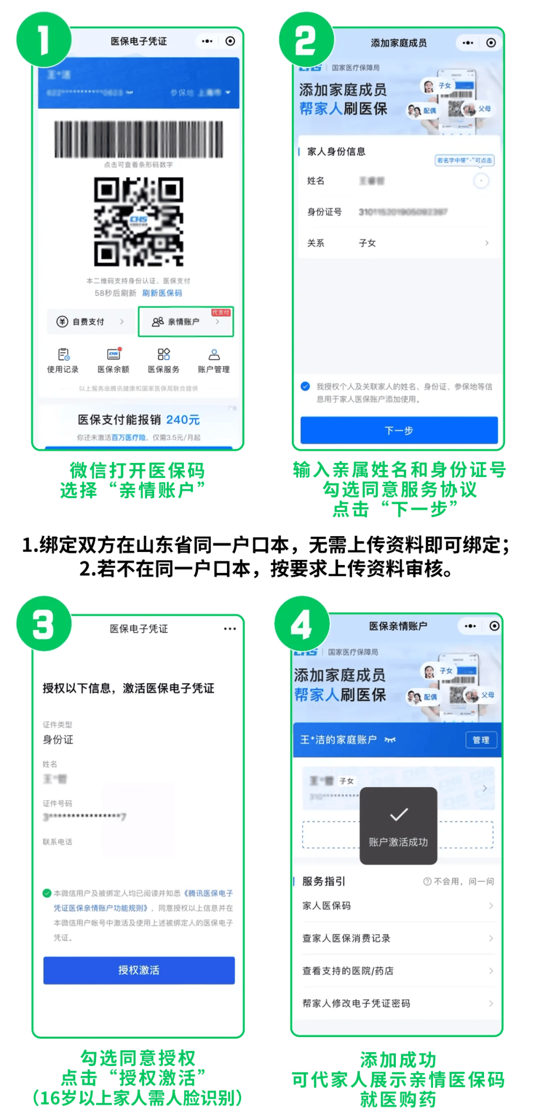 连云港最新医保取现24小时微信方法分析(最方便真实的连云港医保取现24小时微信怎么弄方法)