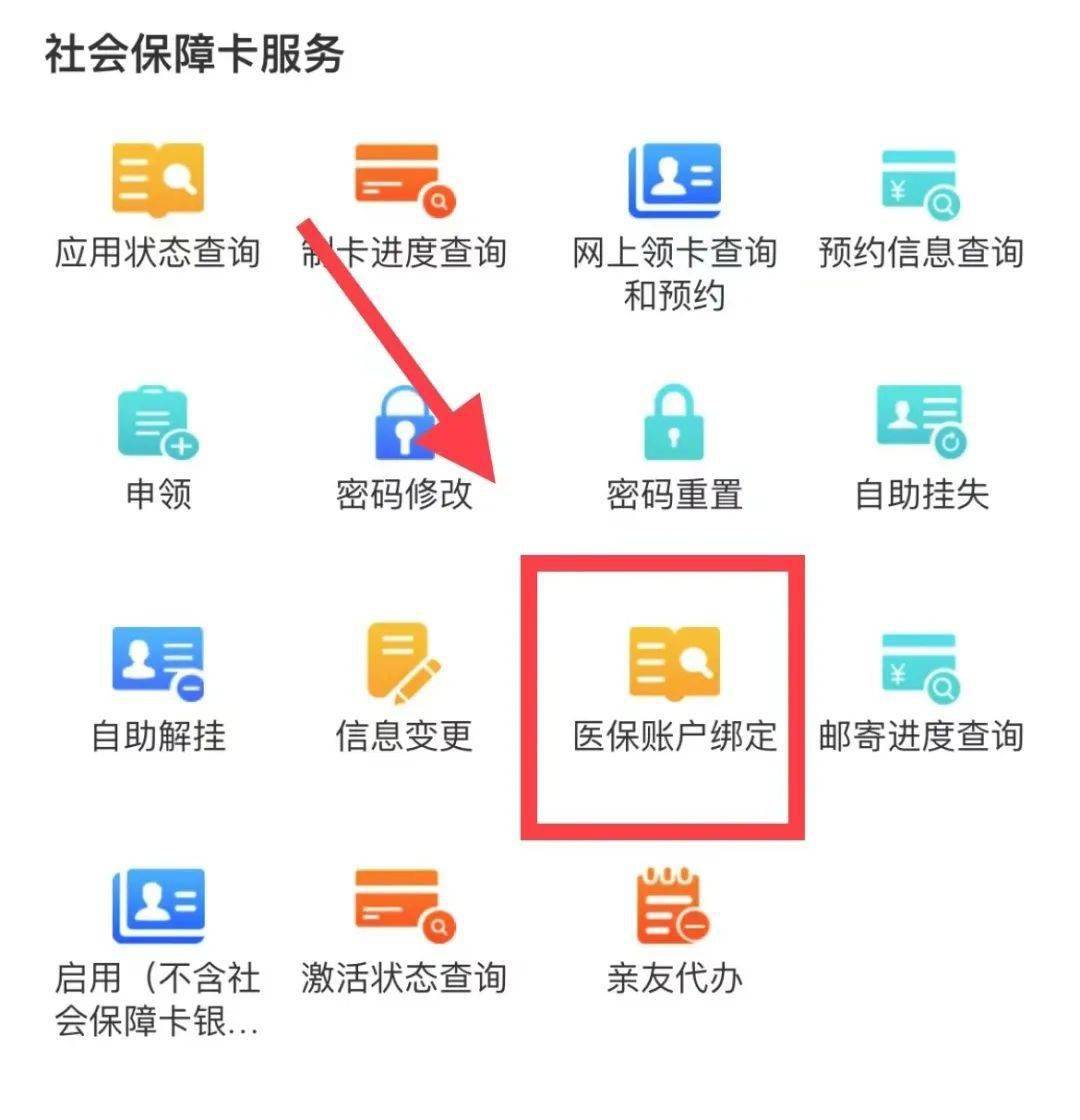 连云港最新西安医保卡哪里能套现方法分析(最方便真实的连云港西安医保卡套取现金电话方法)