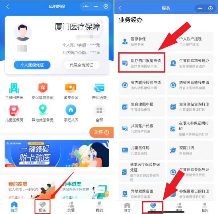 连云港最新医疗报销90%怎么计算方法分析(最方便真实的连云港医保报销90%怎么算方法)