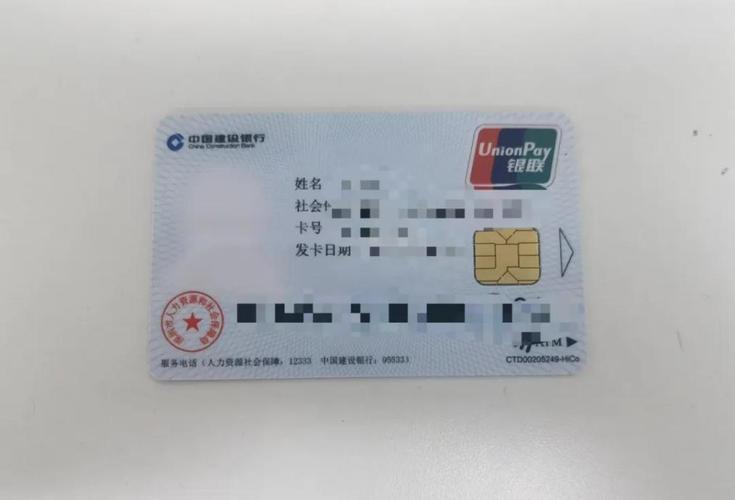 连云港最新深圳急用钱套医保卡方法分析(最方便真实的连云港深圳急用钱套医保卡ea赤5618拴方法)